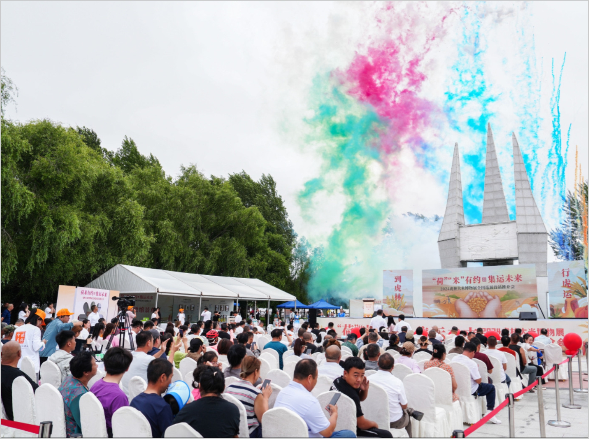 “荷”“米”有约 集运未来 2024虎林大米博物展全国巡展首站推介会