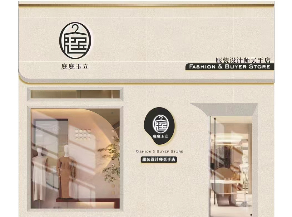 门店装修效果