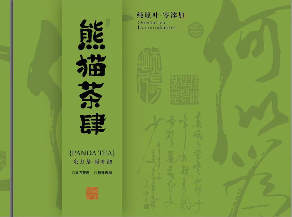 产品包装
