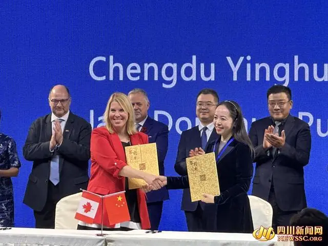 第五届成都-渥太华中加人文交流月开幕式在蓉举行