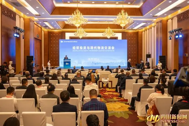 「四川国际友城交响曲」2024四川国际友城合作与发展大会经贸投资和现代物流交流会举行