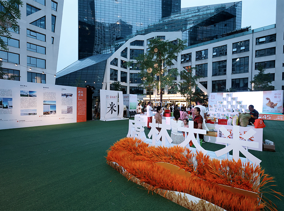 虎林大米|成都推荐会