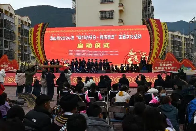 赛猪膘、品彝家千人宴 来凉山“彝”起过新年