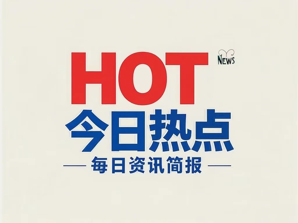 研学活动策划（亲子特辑）